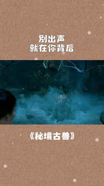  羊肉和劲酒俩冲突不？游戏画面
