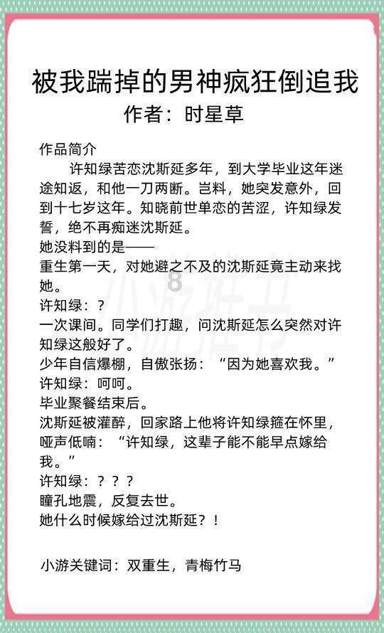 又要大降温了，建议吃这“8道菜”！滋补暖身，增体质安稳过冬