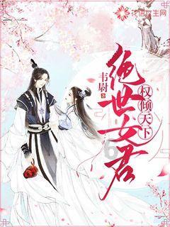 月光影视