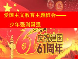 逗小猴开心系列214