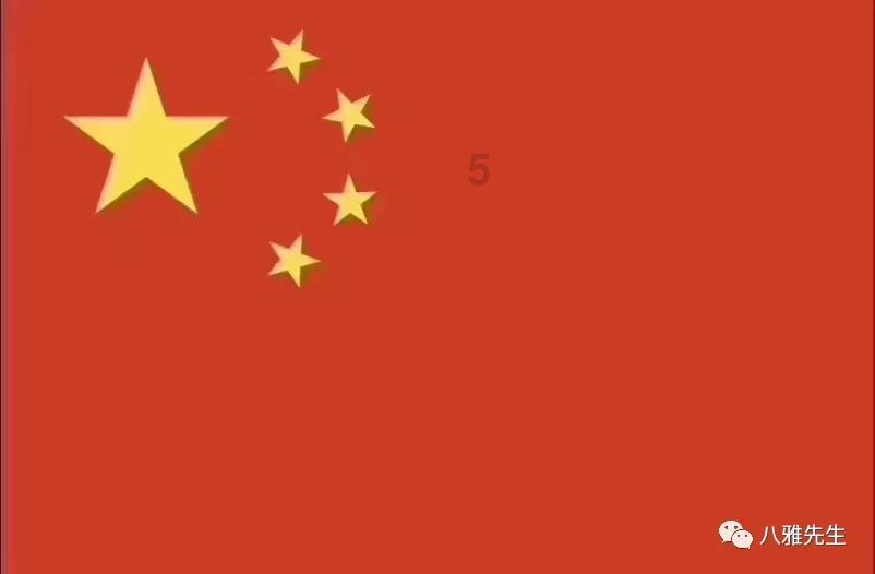 冰火人星空守护者