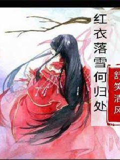 冰火人魔法森林大冒险